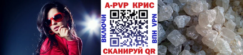 Альфа ПВП СК КРИС  что такое   Белый 