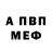Амфетамин VHQ Gr0m0n