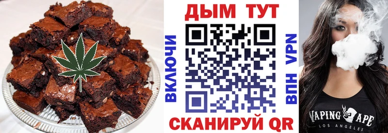 hydra маркетплейс  Белый  Еда ТГК марихуана 