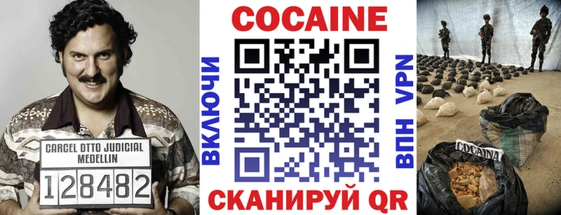 Кокаин 98%  наркота  Белый 