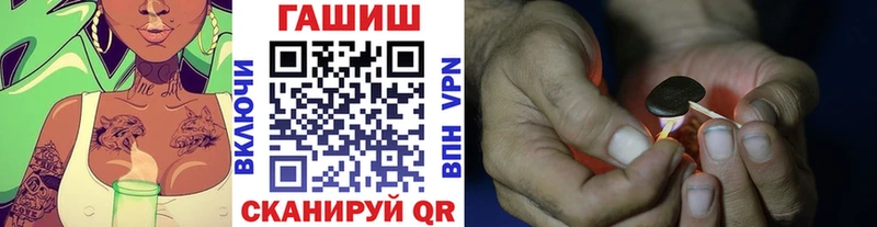 где продают наркотики  Белый  ГАШИШ индика сатива 