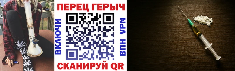 Героин гречка  Белый 