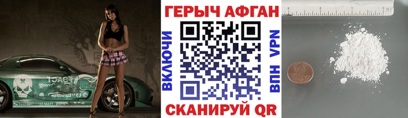 Героин VHQ Белый