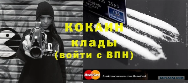 таблы Абдулино