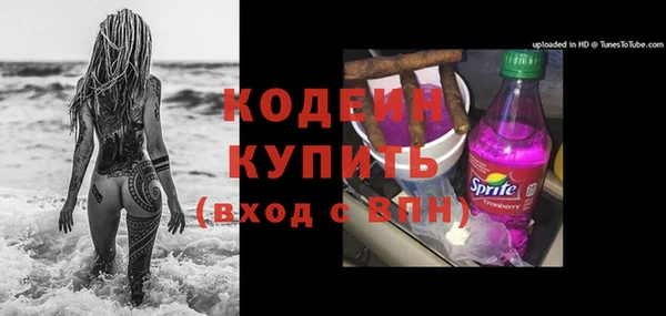 спиды Россошь