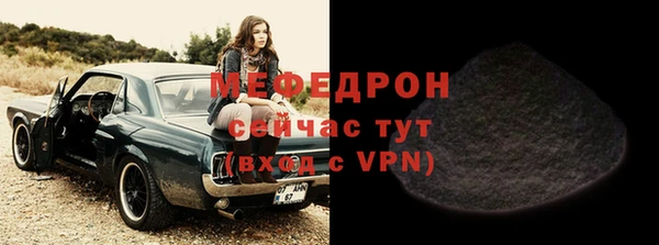 гашиш Рославль