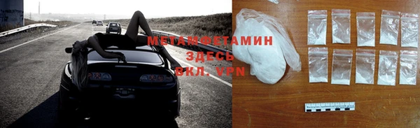 таблы Абдулино