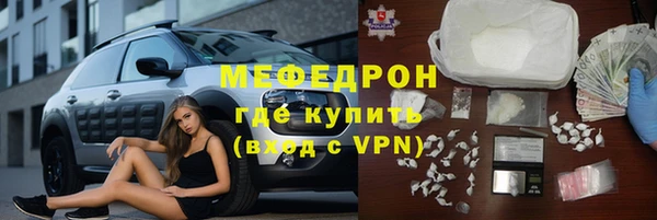 спиды Россошь