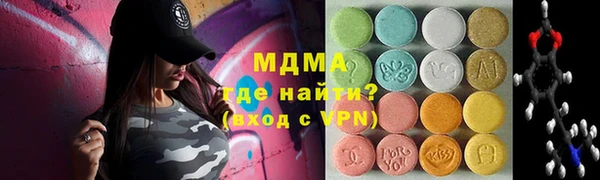 ALPHA PVP Беломорск