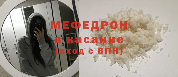спиды Россошь