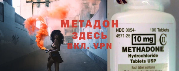 гашиш Рославль