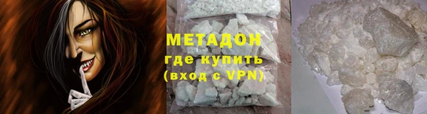 ALPHA-PVP Абаза