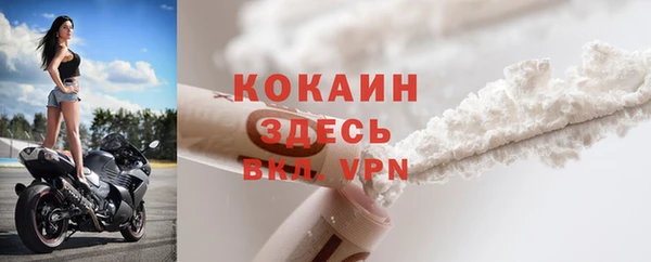 спиды Россошь