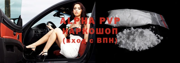 ALPHA-PVP Абаза
