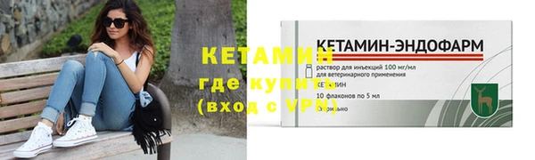 гашиш Рославль