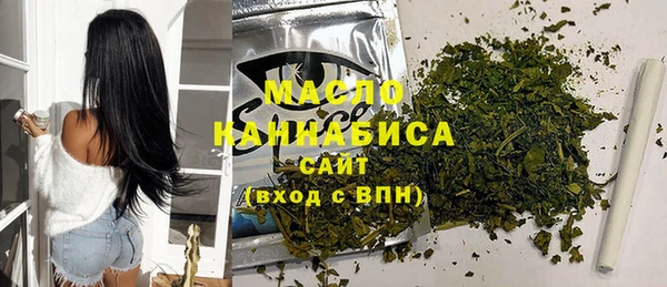 гашиш Рославль