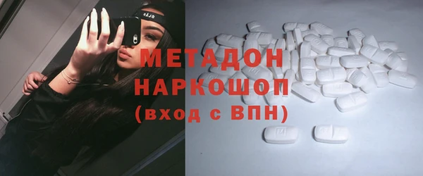 спиды Россошь