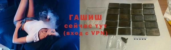 гашиш Рославль