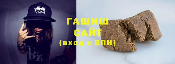 таблы Абдулино