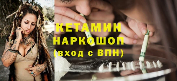 спиды Россошь