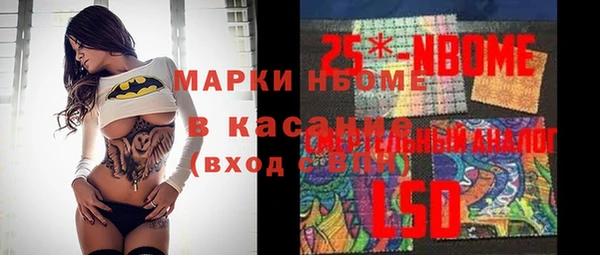 мефедрон мука Алексин