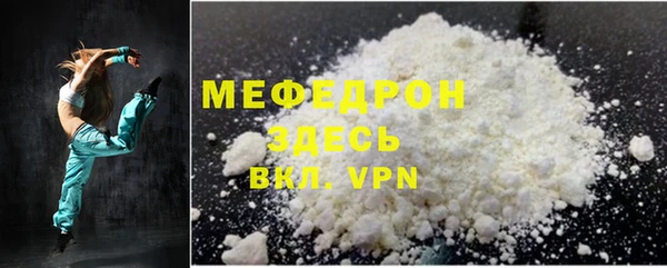 таблы Абдулино
