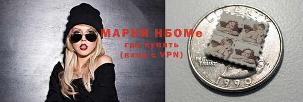 спиды Россошь