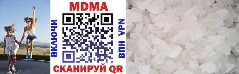 MEGA ССЫЛКА  Белый  площадка официальный сайт  сколько стоит  МДМА молли 