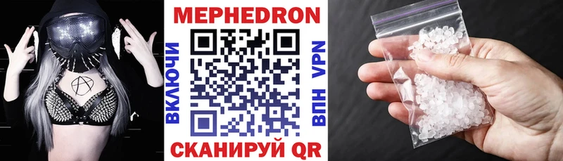 МЕФ VHQ Белый