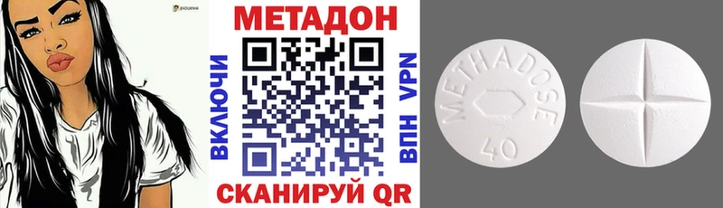 наркошоп  Белый  Метадон белоснежный 