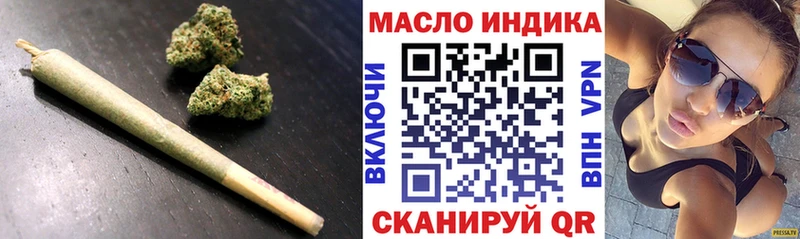купить закладку  Белый  ТГК вейп 